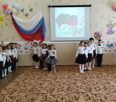 Мероприятие посвященное празднованию "Присоединения Крыма к России"